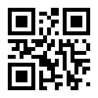 QR-Code zur Seite https://www.isbn.de/9781907293337