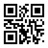 QR-Code zur Seite https://www.isbn.de/9781907343773