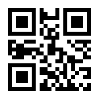 QR-Code zur Seite https://www.isbn.de/9781907920196