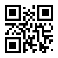 QR-Code zur Seite https://www.isbn.de/9781907920929