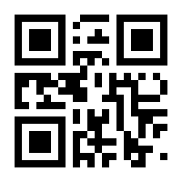 QR-Code zur Seite https://www.isbn.de/9781909264076