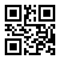 QR-Code zur Seite https://www.isbn.de/9781927363799
