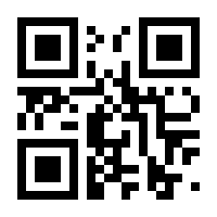 QR-Code zur Seite https://www.isbn.de/9781931885935