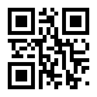 QR-Code zur Seite https://www.isbn.de/9781932527827