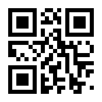 QR-Code zur Seite https://www.isbn.de/9781933911465