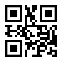 QR-Code zur Seite https://www.isbn.de/9781933952192