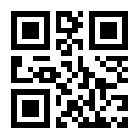 QR-Code zur Seite https://www.isbn.de/9781933952369