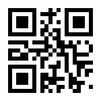 QR-Code zur Seite https://www.isbn.de/9781933952390