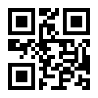 QR-Code zur Buchseite 9781933952772