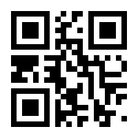 QR-Code zur Buchseite 9781933952802