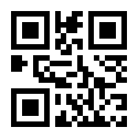 QR-Code zur Seite https://www.isbn.de/9781933952895
