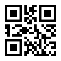 QR-Code zur Seite https://www.isbn.de/9781933952949