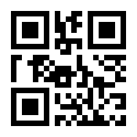 QR-Code zur Seite https://www.isbn.de/9781933952987