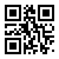 QR-Code zur Seite https://www.isbn.de/9781934078242