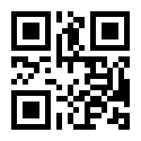 QR-Code zur Seite https://www.isbn.de/9781934078396