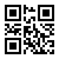 QR-Code zur Seite https://www.isbn.de/9781934115350