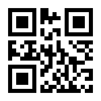 QR-Code zur Seite https://www.isbn.de/9781934115930