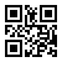 QR-Code zur Seite https://www.isbn.de/9781934429396