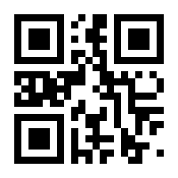 QR-Code zur Seite https://www.isbn.de/9781934772874
