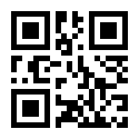 QR-Code zur Seite https://www.isbn.de/9781937538637