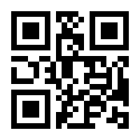QR-Code zur Seite https://www.isbn.de/9781937785550