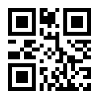 QR-Code zur Seite https://www.isbn.de/9781945150968