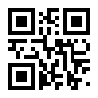 QR-Code zur Buchseite 9781945625077