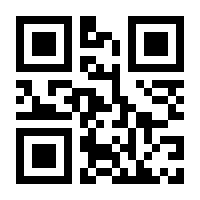 QR-Code zur Seite https://www.isbn.de/9781945625961