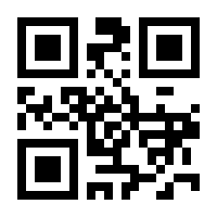 QR-Code zur Seite https://www.isbn.de/9781955655651