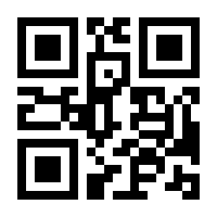 QR-Code zur Seite https://www.isbn.de/9782035131690