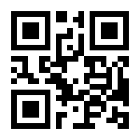QR-Code zur Seite https://www.isbn.de/9782035834140