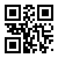 QR-Code zur Seite https://www.isbn.de/9782035859082