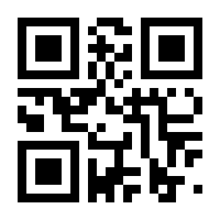 QR-Code zur Seite https://www.isbn.de/9782035859143