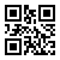 QR-Code zur Seite https://www.isbn.de/9782035865977