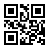 QR-Code zur Seite https://www.isbn.de/9782035934369