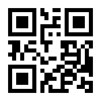 QR-Code zur Buchseite 9782040162160