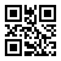 QR-Code zur Seite https://www.isbn.de/9782060000329