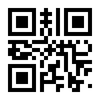 QR-Code zur Seite https://www.isbn.de/9782060000343