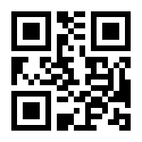 QR-Code zur Seite https://www.isbn.de/9782060001869