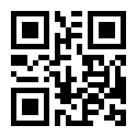 QR-Code zur Seite https://www.isbn.de/9782060002187