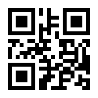 QR-Code zur Seite https://www.isbn.de/9782060008707
