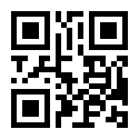 QR-Code zur Seite https://www.isbn.de/9782061001066