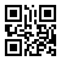 QR-Code zur Seite https://www.isbn.de/9782061007266