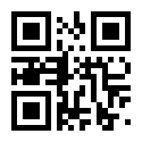 QR-Code zur Seite https://www.isbn.de/9782067118515