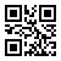 QR-Code zur Seite https://www.isbn.de/9782067190108