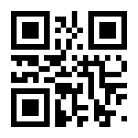 QR-Code zur Seite https://www.isbn.de/9782067198357