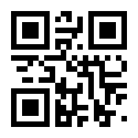 QR-Code zur Seite https://www.isbn.de/9782067206946