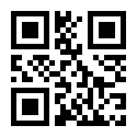 QR-Code zur Seite https://www.isbn.de/9782067206977