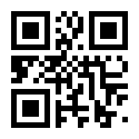 QR-Code zur Seite https://www.isbn.de/9782067208292
