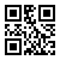 QR-Code zur Seite https://www.isbn.de/9782067209947